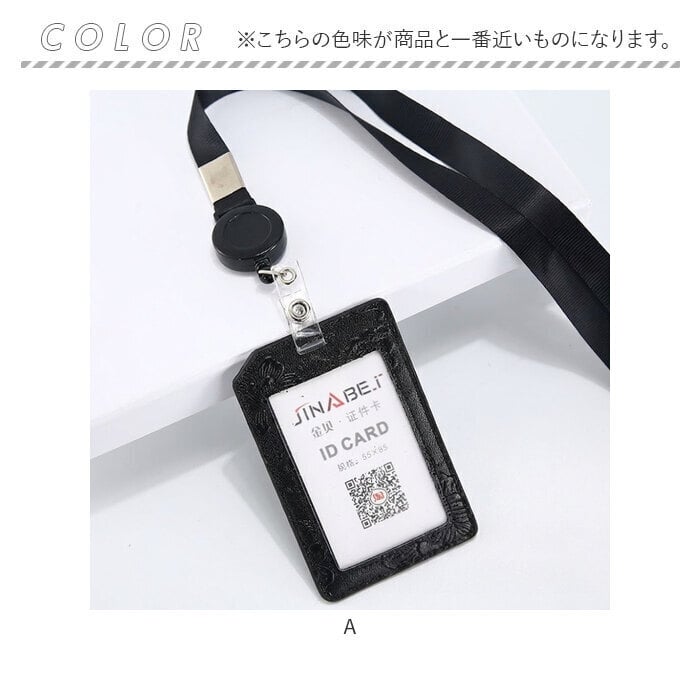 idカードホルダー リール付 おしゃれ 通販 ネームホルダー 縦 パスケース リール付きパスケース カードケース 定期入れ 定期券入れ ICカード入れ 社員証 リール 社員証ホルダー 定期券ケース リール付き メンズ 男性 シンプル 通勤 通学 カード