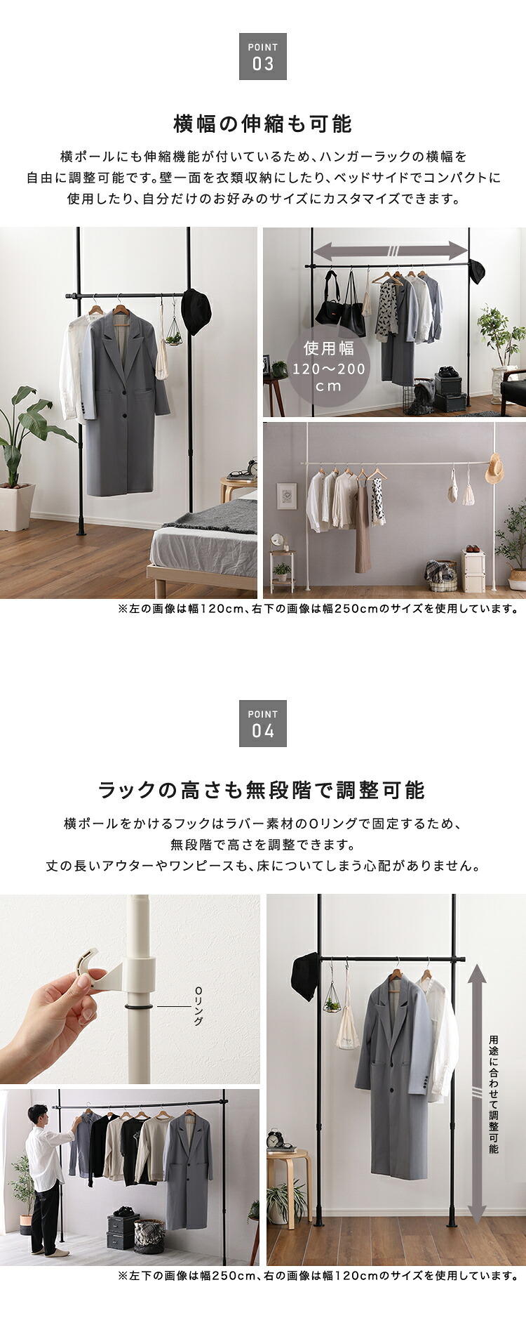 収納家具 ラック つっぱりハンガー １段 幅200cm
