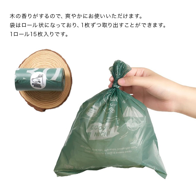 FikaGo フィカゴー プープ ＆ スクープ 18P[うんち袋 かわいい 犬 散歩 うんち処理袋 詰め替え用 補充用 お散歩 犬のうんち ゴミ袋 セット 散歩用 携帯用 エチケット袋 犬用うんち袋 犬うんち袋 コンビ 正規品 おしゃれ]