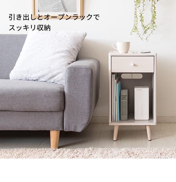 ローテーブル サイドテーブル 北欧 おしゃれ 木製 ソファテーブル ナイトテーブル コンセント付き スリム 電話台 ローテーブル サイドチェスト チェスト ラック 収納機能付きテーブルナイトテーブル 机 コーヒーテーブル コンパクト 天然木 スチール
