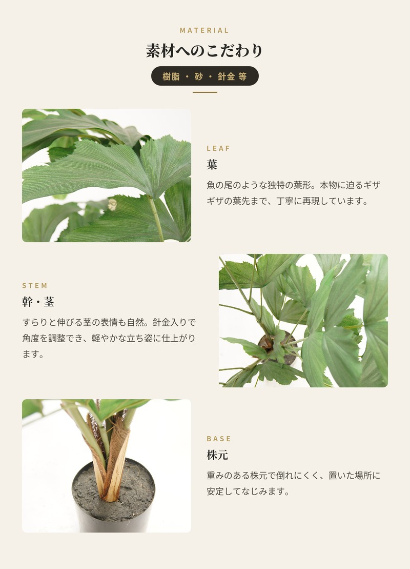 観葉植物 造花 クジャクヤシ BROWN 全高約90cm 中型 フェイクグリーン 本物そっくり おしゃれ インテリア 人工観葉植物 アーティフィシャルグリーン オフィス 店舗 ホテル 開店祝い 室内 フィッシュテール ヤシの木 フェイク