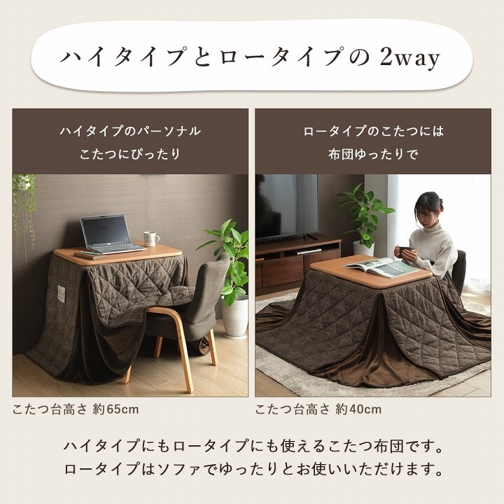 こたつ布団 省スペース パーソナル チェック柄 単品 約184×204cm グレー ポリエステル 綿 ウレタン フランネル こたつ掛布団 こたつふとん コタツ掛け布団 コタツ掛布団 こたつ用品 冬用 冬物 寝具 寝室用品 インテリア 綿100% ナイロン