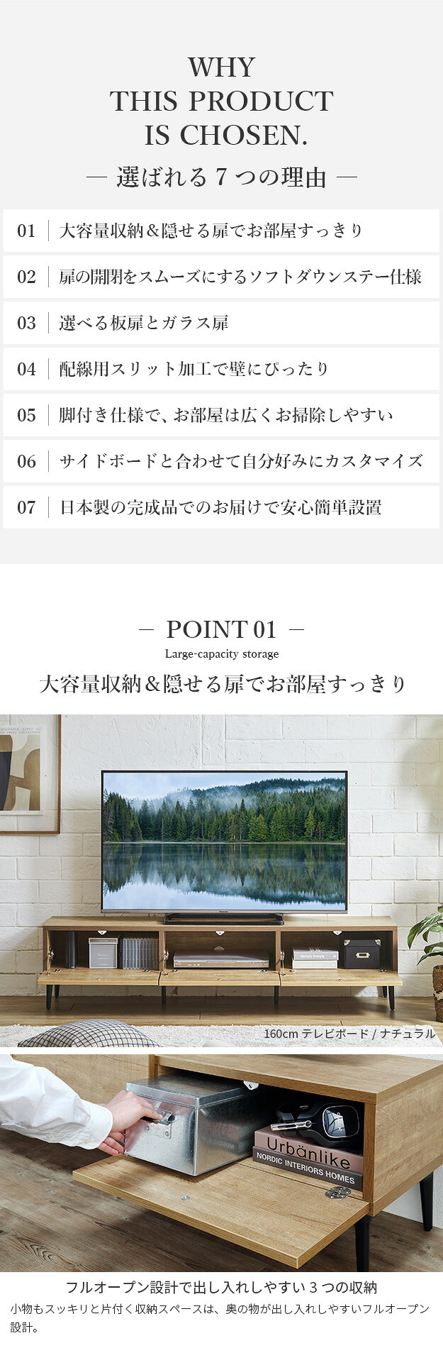 テレビボード 板扉/幅120cm テレビ台 ローボード TVボード 国産 日本製 セミ完成品 リビングボード テレビラック リビング収納 TV台 AVボード おしゃれ ナチュラル ウォールナット ブラウン オーク ホワイト ヴィンテージ〔テレビ台FV〕