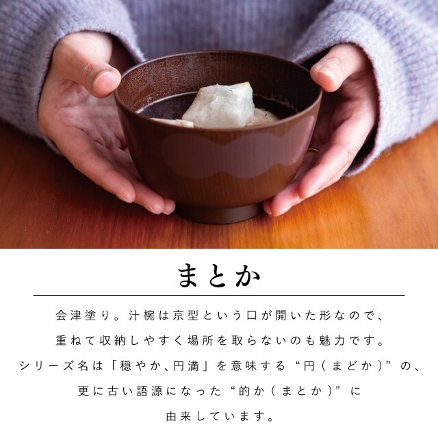 【公式】華つなぎ夫婦膳ギフト ギフトラッピング込み ギフト 日本製 波佐見焼 食器セット 夫婦茶碗 汁椀 夫婦箸 すべり止め加工 天然木 食洗機対応 電子レンジ対応 CDF etendue CDFエタンデュ ビスク