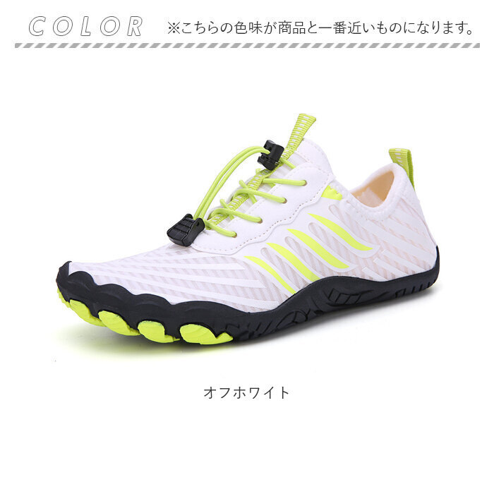 アクアシューズ 通販 ウォーターシューズ 通気性 フィットネスシューズ スポーツシューズ 水陸両用 軽量 軽い 蒸れにくい やわらかい 柔かい 柔軟性 レディース メンズ マリンシューズ ヨガ ユニセックス 男女兼用 フィットネス シンプル ジム 快適