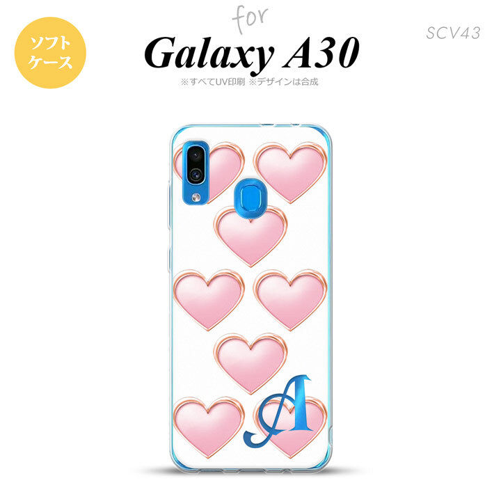 SCV43 Galaxy A30 SCV43 スマホケース ソフト カバー ハート C 白 +アルファベット nk-scv43-tp175i