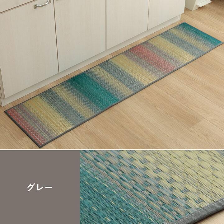 夏ラグ 夏用カーペット キッチンマット おしゃれ インテリア ナチュラル シンプル い草 い草ラグ 抗菌防臭 カーペット かわいい 国産 日本製 滑り止め 約43×180cm