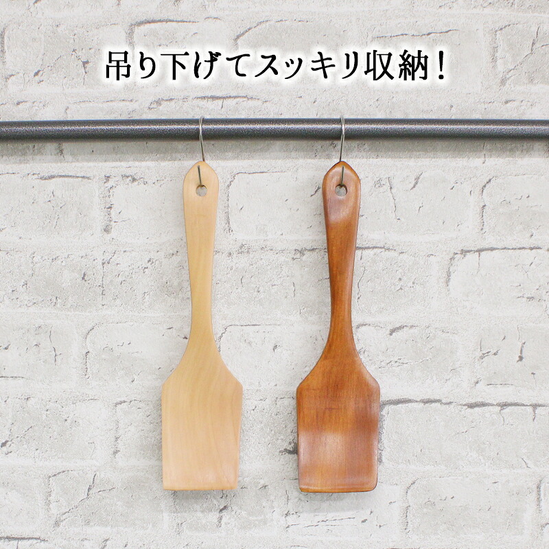 木 へら 炒め物 木べら 木ベラ ターナー キッチンツール オシャレ キッチン雑貨 カトラリー バーベキュー 調理用 キャンプ 料理用 木製 ブナ 28cm 吊り下げ 炒め用 天然木製 ブナの木 ヘラ 調理器具 キッチン用品