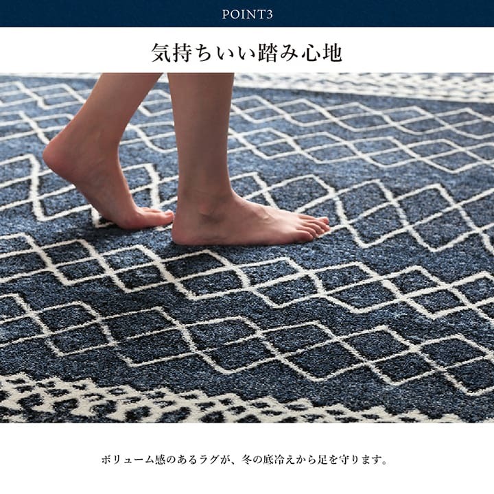 ラグ カーペット ウィルトン 長方形 幾何柄 抗菌防臭 約133×190cm