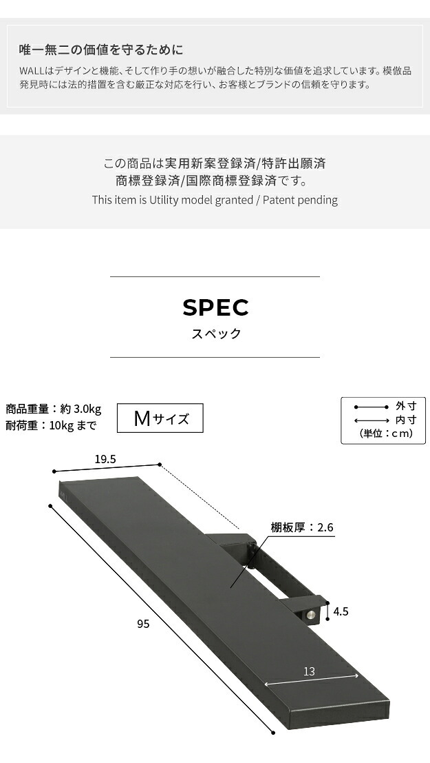 WALLインテリアテレビスタンドV2・V3・V5対応 サウンドバー棚板 Mサイズ 幅95cm テレビ台 テレビスタンド 壁よせTVスタンド 部品 パーツ スチール製 WALLオプション スピーカー用 オーディオ用 シアターバー用