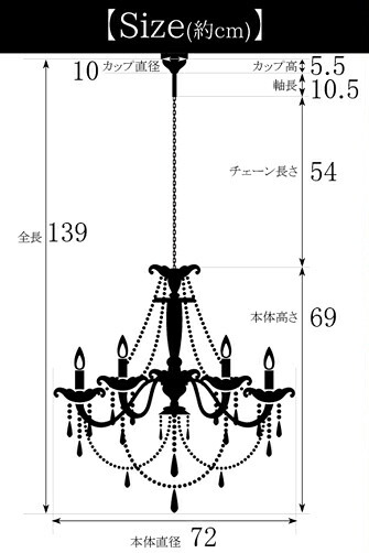 照明 ライト お手軽シャンデリア12灯（LED電球付き） 姫系 プリンセスホワイト 引掛けシーリング付き 簡単取り付け 天井 ゴージャス おしゃれ 12畳 ダイニング リビングロココ調 ヨーロピアン クラシック か 新生活