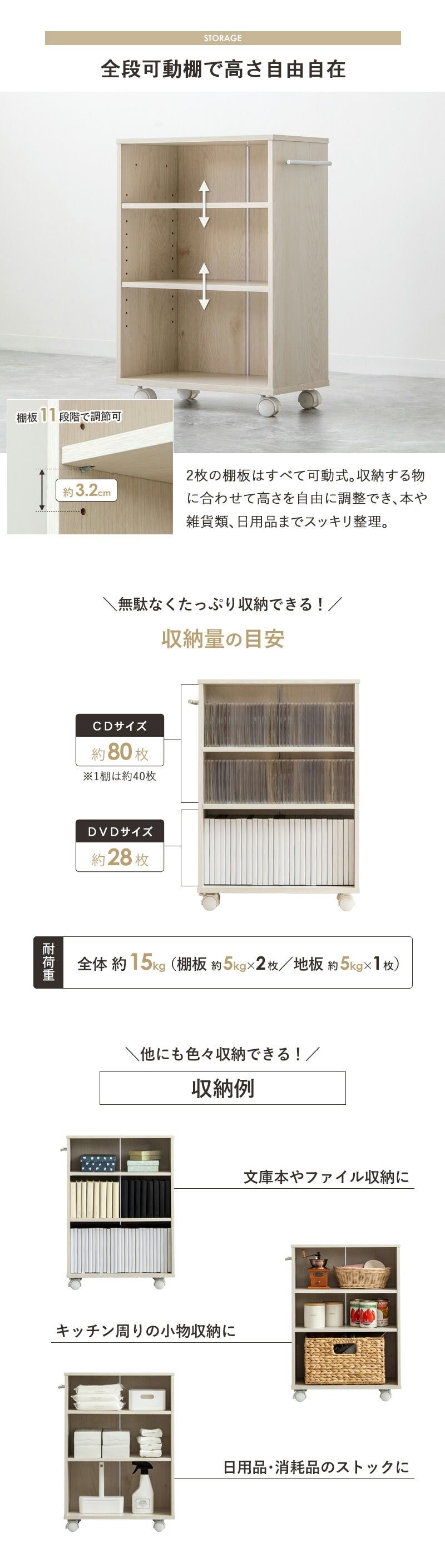 ラック 押入れ収納 奥行45cm 選べる幅3サイズ (19/25/38cm) IW-24 クローゼット収納 リビング収納 すき間収納 サニタリー収納 新生活