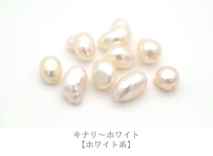 フープピアス用 チャーム バロック パール 淡水パール ひと粒 かわいい おしゃれ イメチェン 2Way 着せ替え 1個