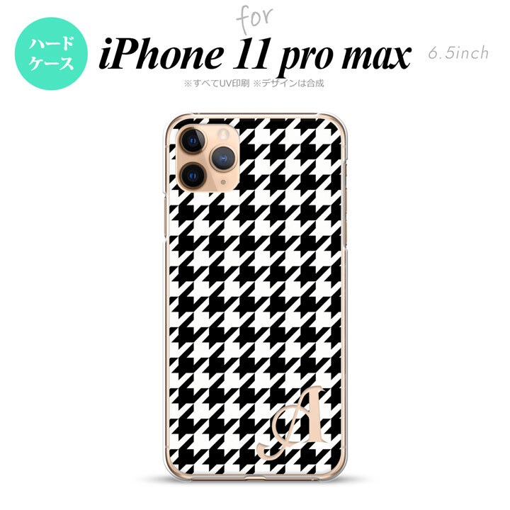 iPhone11ProMax iPhone11pro max スマホケース ハードケース 千鳥 格子 大 黒 白 +アルファベット メンズ レディース nk-i11pm-928i