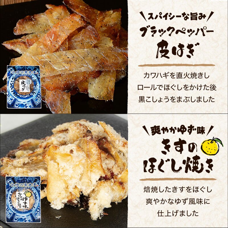 【送料無料】 柔らかおつまみ12選 古伊万里浪漫 創業120余年の海鮮珍味メーカーがお届けする逸品【熨斗/ギフト包装】 誕生日 お歳暮 退職祝い 内祝い 海鮮 珍味 高級 おつまみセット 常温保存OK お酒に合う 酒の肴 詰め合わせ お返し 冬ギフト クリスマス お年賀 祖父 祖母 父 母 父親 母親 男性 グルメ いわし いか