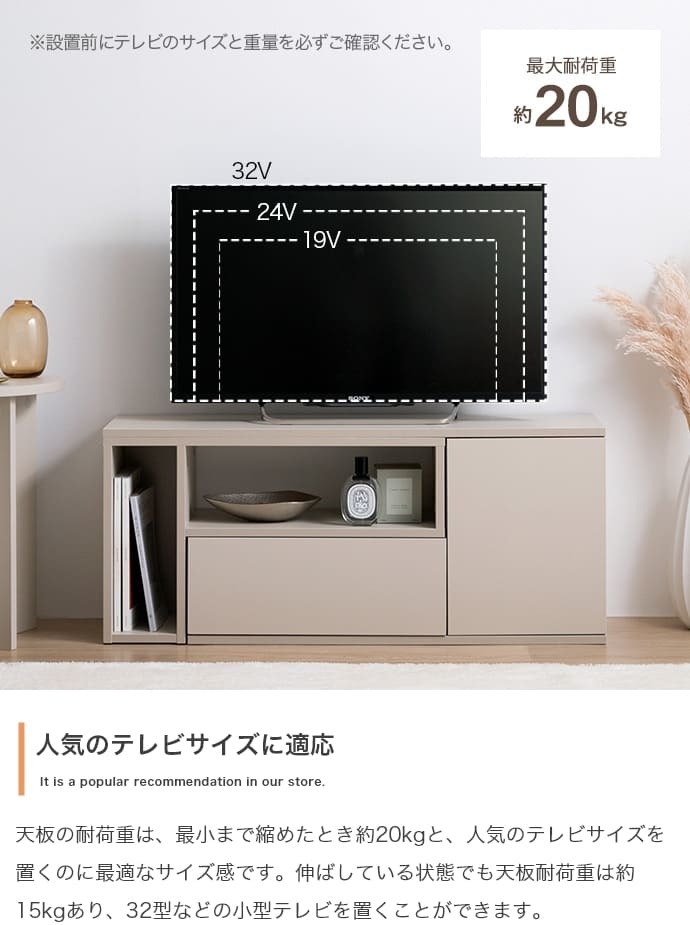テレビ台 テレビボード イリゼ TV台 ローボード テレビラック TVボード AVラック コーナー 伸縮型 収納 ラック 棚 32型 24インチ 一人暮らし コンパクト スリム ロータイプ 小さい 小さめ 幅95 幅142 三角