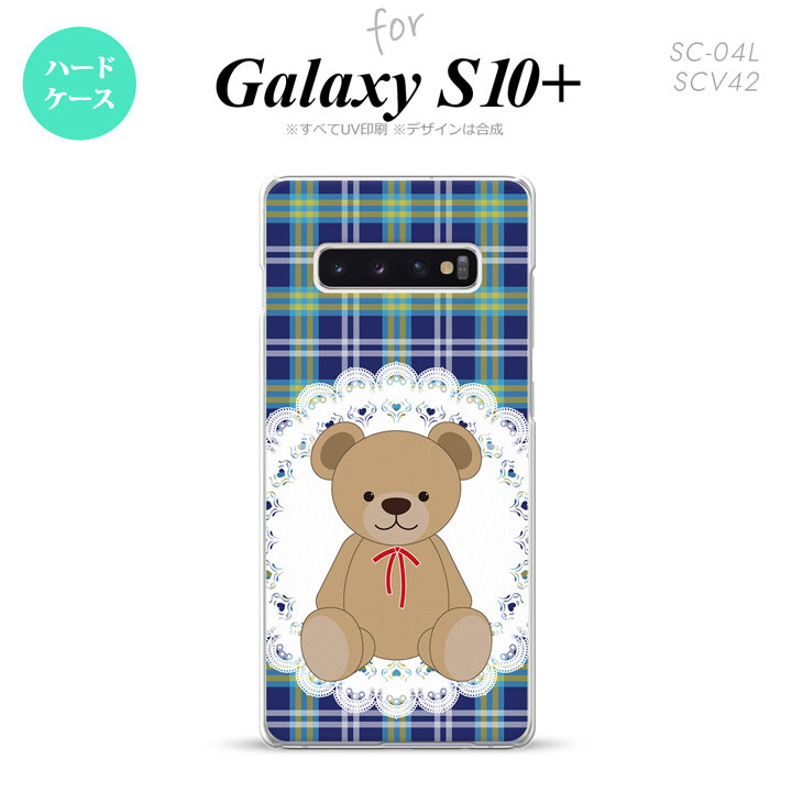 SC-04L SCV42 Galaxy S10+ スマホケース ハードケース くま チェック レース 青 メンズ レディース nk-s10p-758