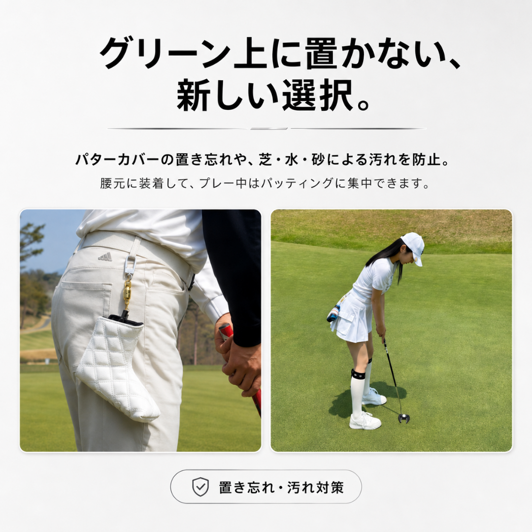 強力 マグネットパターカバーホルダー