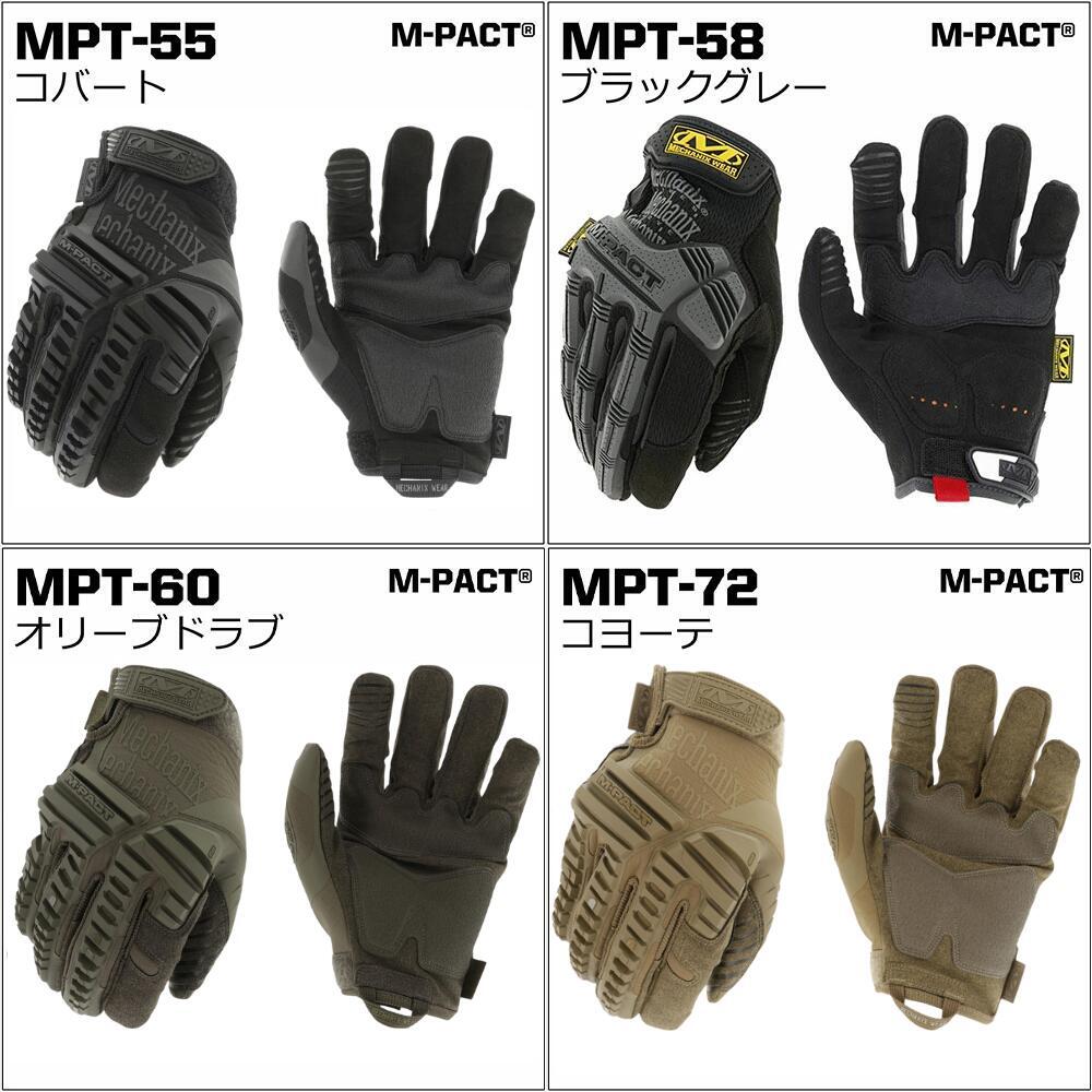 【ラッピング無料】Mechanix Wear メカニクスウェア M-Pact エムパクト グローブ メンズ レディース 衝撃吸収 タッチ操作 作業 アウトドア バイク ギフト 