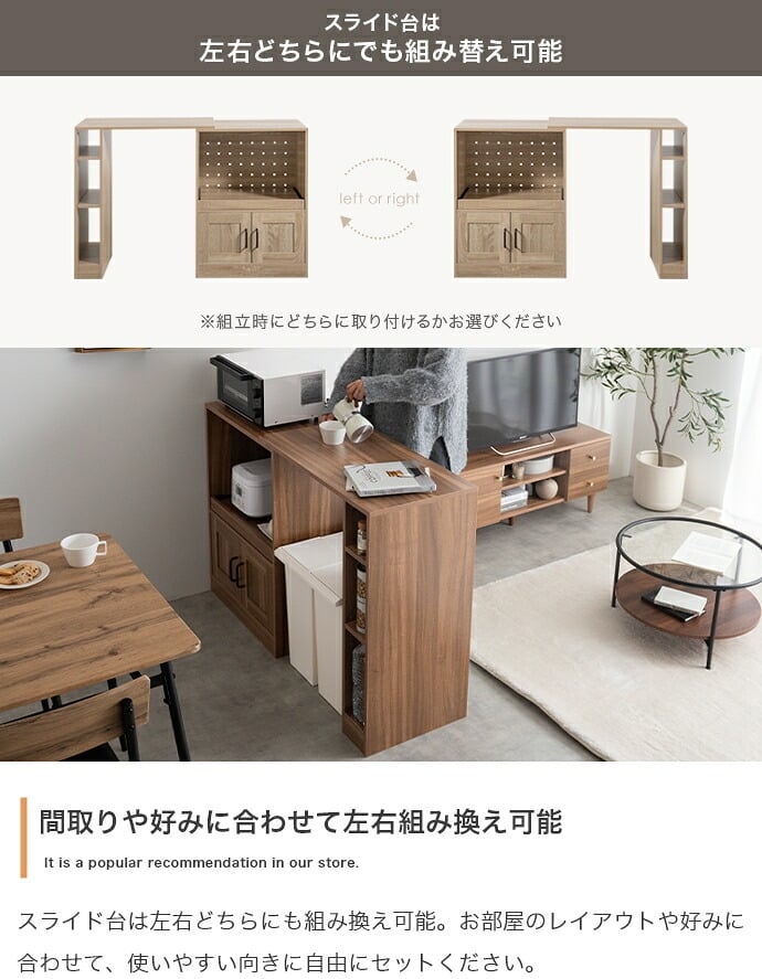 食器棚 ゴミ箱収納付き キッチンカウンター 伸縮式 キャスター付き キッチン収納 レンジ台 カップボード 幅74～122.5 サイドラック スライド棚 スライドトレー コンセント付き 扉収納 間仕切り コンパクト テーブル ゴミ箱上 家電 炊飯器：