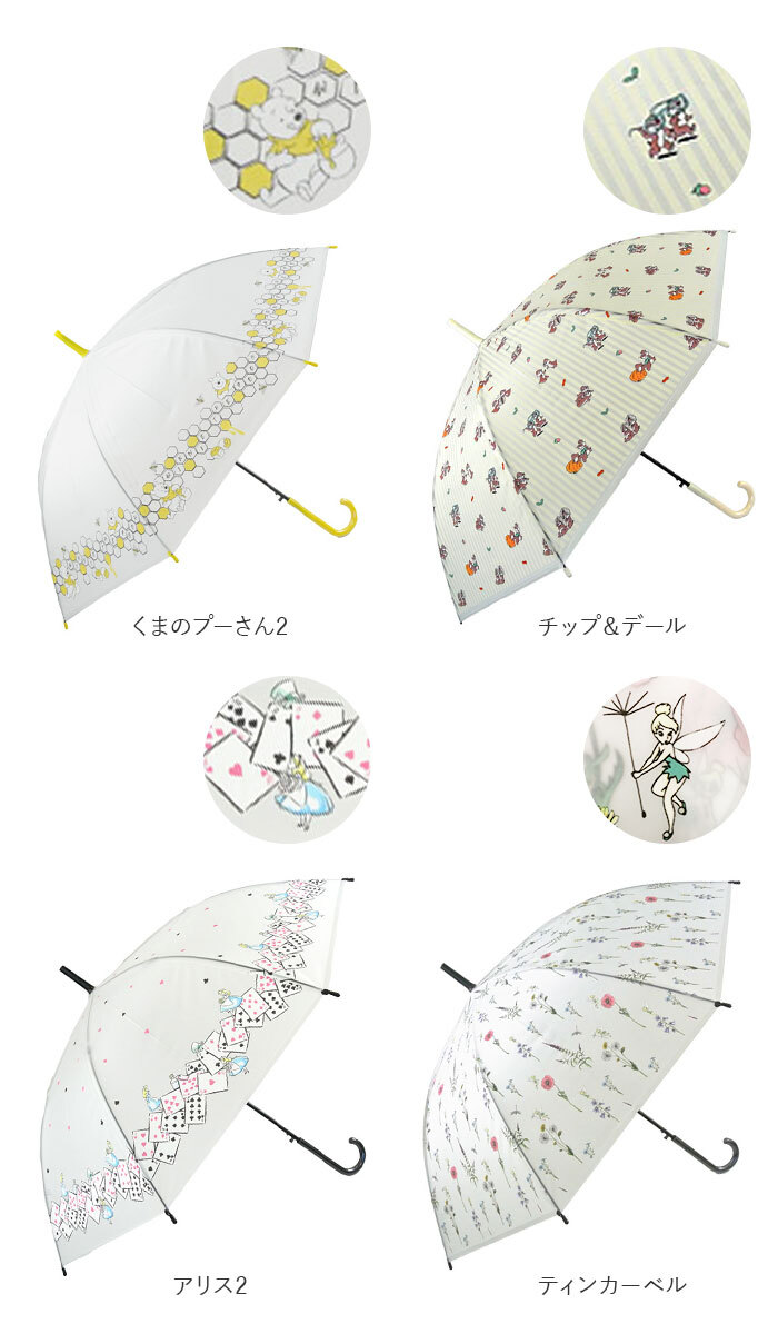 ビニール傘 オシャレ 通販 長傘 レディース 58cm ジャンプ傘 雨傘 かさ おしゃれ 大人 かわいい キャラクター 半透明 ワンタッチ ジャンプ 通学 通勤 POE グラスファイバー骨 レディース雨傘