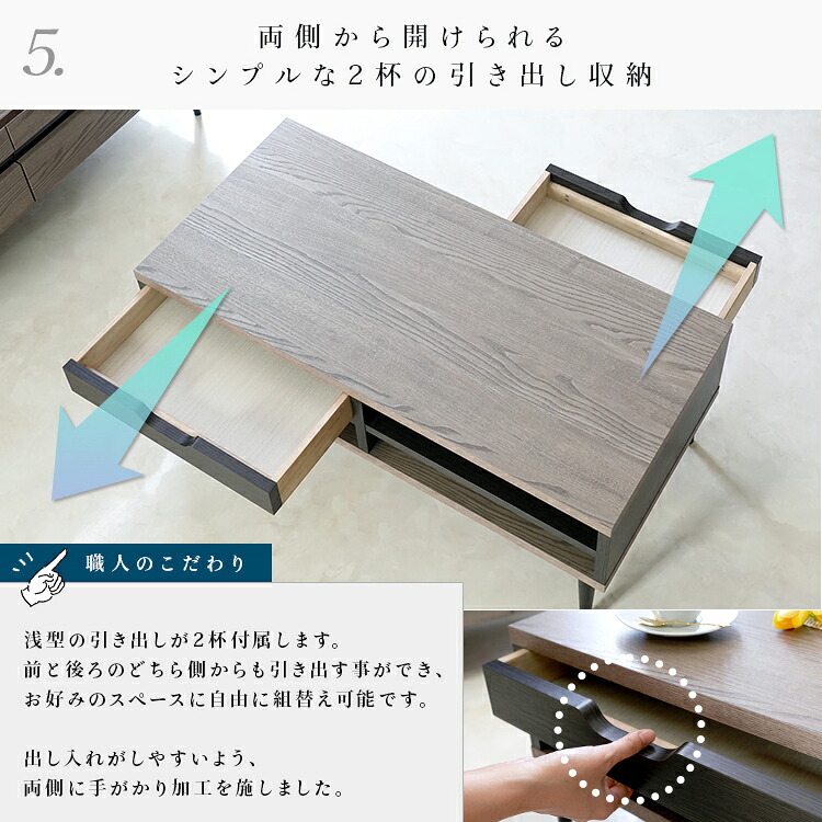 センターテーブル ローテーブル リビングテーブル テーブル 幅90cm 国産 大容量 引出し付き 木目調 北欧 収納 日本製 大川 グレー ブラック 黒 バイカラー ツートン 引出 引き出し オープン収納 机 脚 金属脚 引き出し付き スチール 新生活