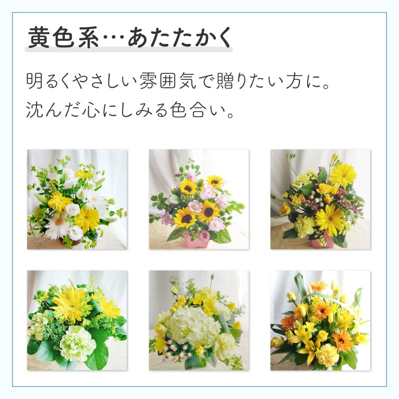 【ペットのお悔やみ】【 選べる5色】【Mサイズ】【クール便】【送料込み】フラワーアレンジメント おまかせ制作 最短翌日お届け  日時指定可 | ペット お供え 犬 猫 お悔やみ 虹の橋 ペット供養 お供え花 お悔やみ花 供花 四十九日 命日に贈るフラワーアレンジメント