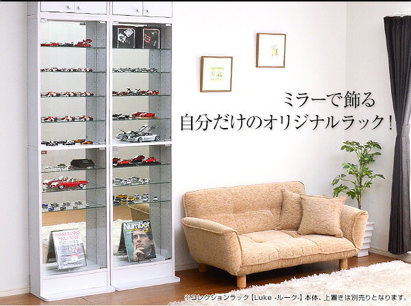 収納家具 ラック コレクション -Luke-ルーク 専用ミラー2枚セット ハイタイプ用/深型・浅型共通 CLR-485M--TU ホワイト 幅44×高80×厚0.3cm ホームテイスト コレクションケース ディスプレイケース ガラスケース ショーケース