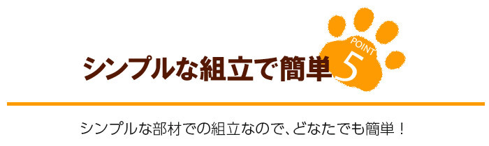 ガーデン エクステリア 天然木 ペットサークル 犬用 Wan Cage+ ワンケージプラス LLサイズ パイン材 スタンドフードボウル 高さ10.6cm