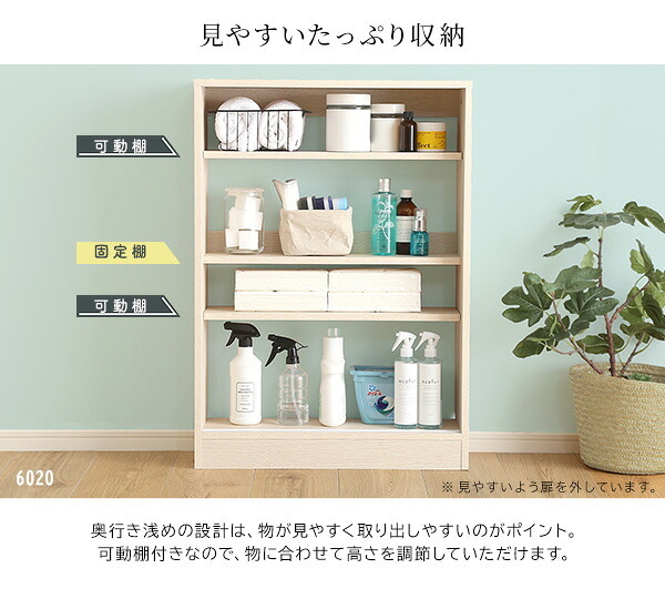 食器棚 キッチン収納 さわやかなカウンター下引き戸収納6015 FKSS-6015--WHW ホワイトウォッシュ 幅60cm・奥行15cm ホームテイスト カウンター下 引き戸 薄型 幅60cm 奥行15cm キッチン 収納 スリム 薄型収納 台所 新生活