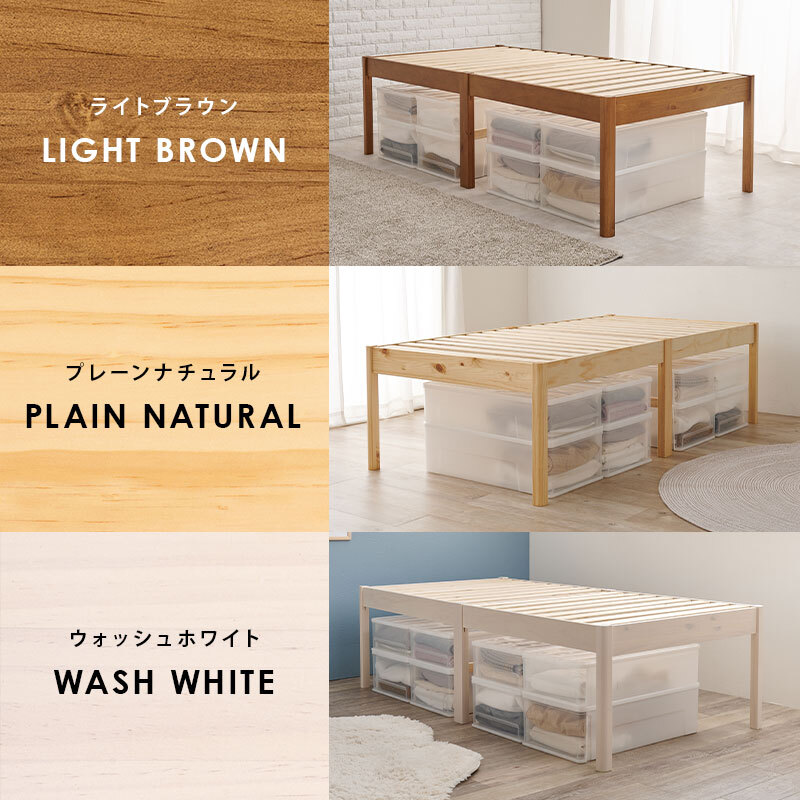 ベッド 寝具 天然木 すのこ 組立簡単 ボンネルコイル マットレス付シングル 床面高56cm ハイタイプ 北欧 ヘッドレス パイン材 通気性 耐久性 コンパクト 床下収納 大容量 スノコ床 頑丈 ワンルーム 一人暮らし マットレスセット 圧縮ロールタイプ