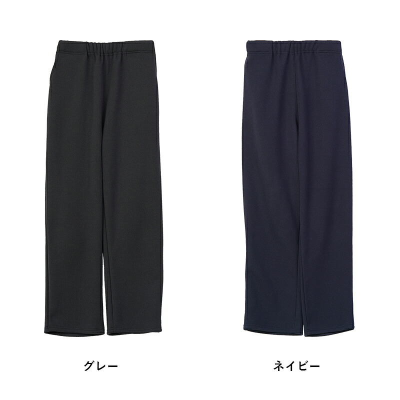 シニアファッション メンズ 80代 70代 60代 90代 秋冬 防寒 あったか 高齢者ズボン カジュアルパンツ 起毛 織り柄調 裏起毛 リラックスパンツ 股下68cm おじいちゃん 服 誕生日 プレゼント 紳士服 男性 祖父 お年寄り 老人 高齢者ズボン ギフト（cki-mb2-tc0108）