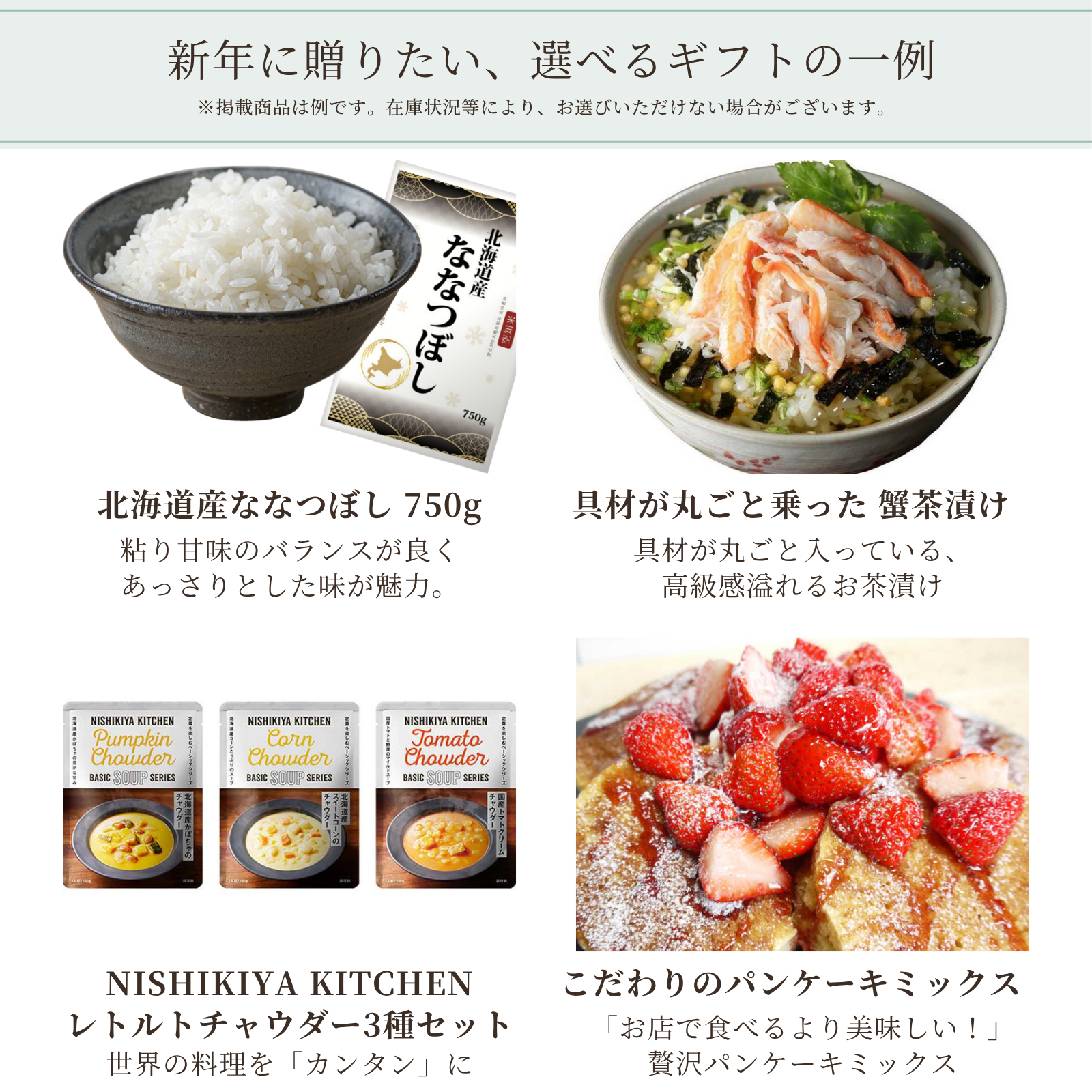 【ギフト付き年賀状】WEBカタログギフト 1500円コース 年賀状代わり 新年のご挨拶 TOP画像を選べる ソーシャルギフト デジタルギフト 法人 個人 お礼