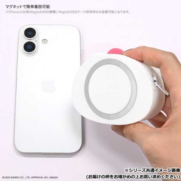 サンリオ MagSafe対応 シリコンポーチ シナモロール iPhone マグネット着脱 小物入れ スタンド機能 カード収納 背面ポーチ キャラクターグッズ スマホアクセサリー サンリオ正規ライセンス品