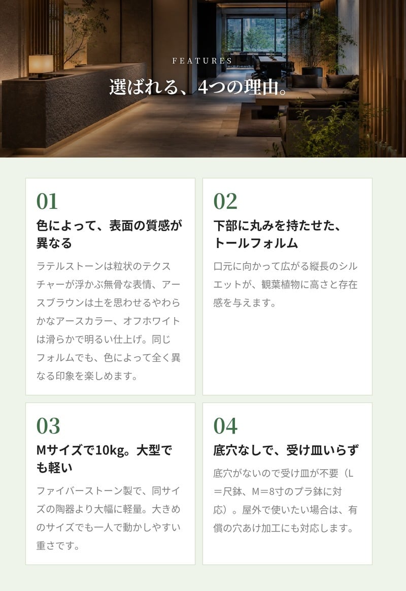 鉢カバー おしゃれ 大型 17号 13号 L M サイズ 植木鉢 KONTON コントン パボ トール 丸型 縦長 背が高い ファイバーストーン 軽量 室内 屋内 高級 北欧 モダン ナチュラル 観葉植物用 シンボルツリー サボテン 多肉植物 特大 玄関 プランター 底穴なし ラテルストーン