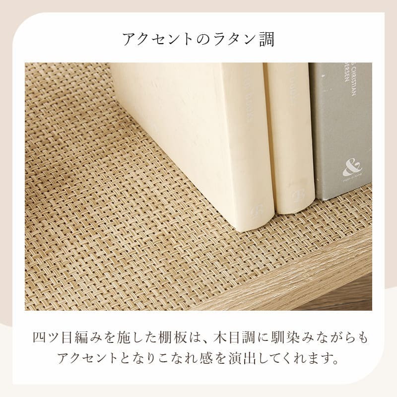 テレビ台 テレビボード オープンラック 幅100cm 奥行39cm 高さ45cm TVボード シェルフ 木目調 ラタン調 棚 ラック 大容量 スリム 玄関収納 キッチン収納 本棚 CDラック リビング 薄型 収納ラック 北欧 新生活