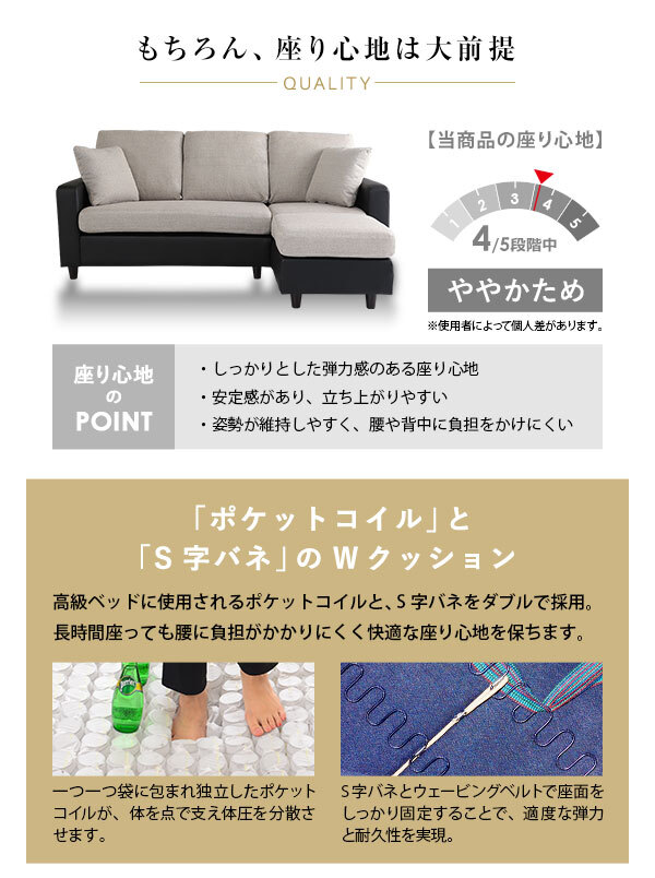 ソファ 座椅子 ー カウチ レイアウト 自在 ３人掛け Wismon ウィスモン ポケットコイル 選べる ８色 オットマン 組み替え カラー PVC ファブリック S字 バネ ややかため 座り心地 組立 簡単 ロー 北欧