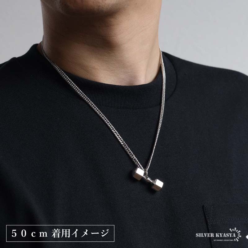 シルバー925 ダンベルネックレス ユニーク ペンダントネックレス
