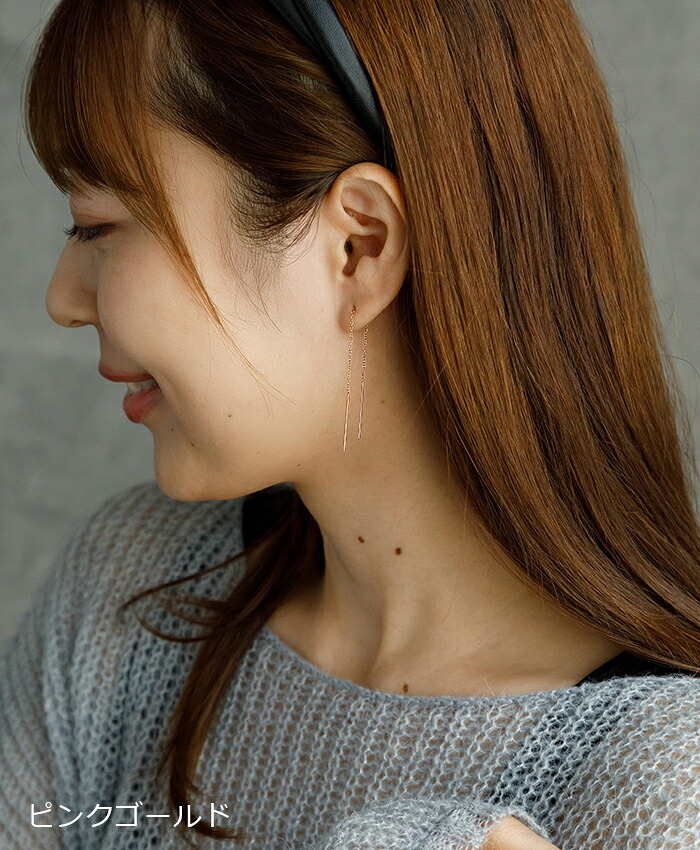 アメリカンピアス チェーンピアス 金属アレルギー対応 [チェーン太さ0.8mm／長さ6cm＋ポスト2cm] オールステンレス製（イエローゴルド・ホワイトゴールド・ピンクゴールド）揺れる 極細 サージカル 医療用 シンプル レディース プレゼント