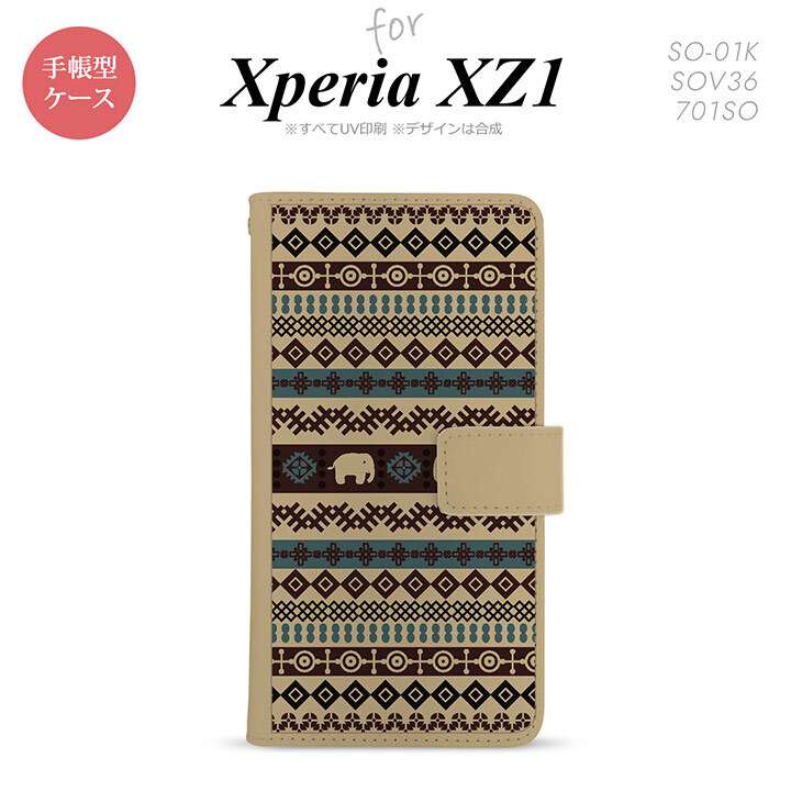 【手帳型 スマホ カバー ケース】【SO01K】【エクスペリア XZ1】手帳型 ケース SO-01K スマホ カバー Xperia XZ1 エクスペリア エスニックゾウ ベージュ nk-004s-so01k-dr1572【メール便送料無料】