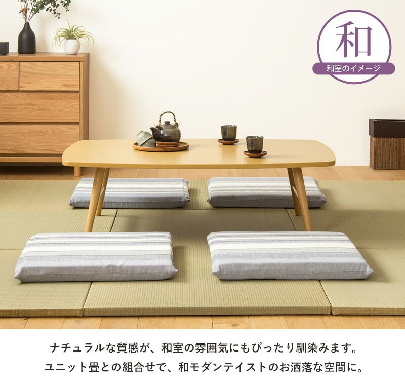 テーブル 折りたたみ 座卓 ゼン IWT-2240 幅120cm 奥行80cm ロー センター リビング 応接 折れ脚 大きめ 来客用 お盆 年末年始 木製 和風 和モダン 北欧 おしゃれ ナチュラル 岩附