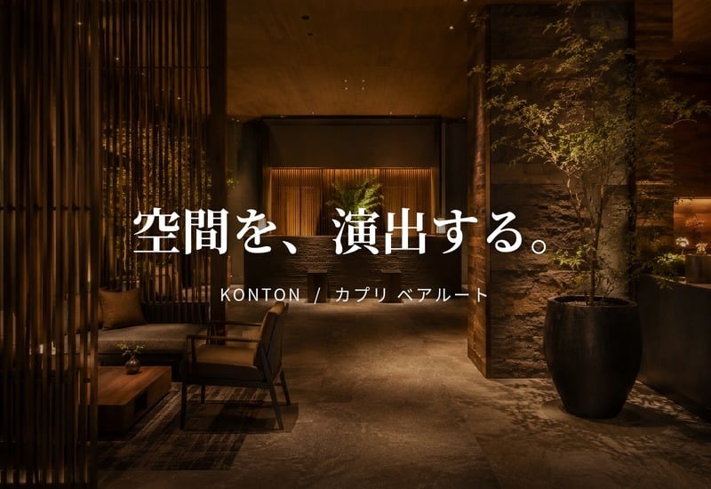 鉢カバー おしゃれ 大型 18号 15.5号 12号 XL L M サイズ 植木鉢 KONTON コントン カプリ ベアルート 丸型 縦長 トール ファイバーストーン 軽量 室内 屋内 高級 北欧 モダン ナチュラル 観葉植物用 シンボルツリー サボテン 多肉植物 特大 玄関 プランター 底穴なし