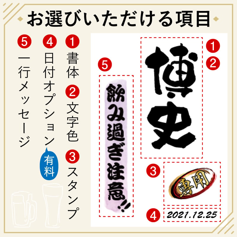 名入れ タンブラー プレゼント 真空断熱 保温 保冷 ステンレス 名前入り ステンレスタンブラー プリント 印刷 印字 グラス コップ おしゃれ ビールグラス 父の日 母の日 還暦祝い 退職 誕生日 結婚祝い 昇進 無料 ラッピング メッセージカード 記念品 送別会 敬老の日 カラー ネーム入れ 男性 女性 バースデー ギフト 大人気ビアタンブラー 化粧箱 入り S420ml P2