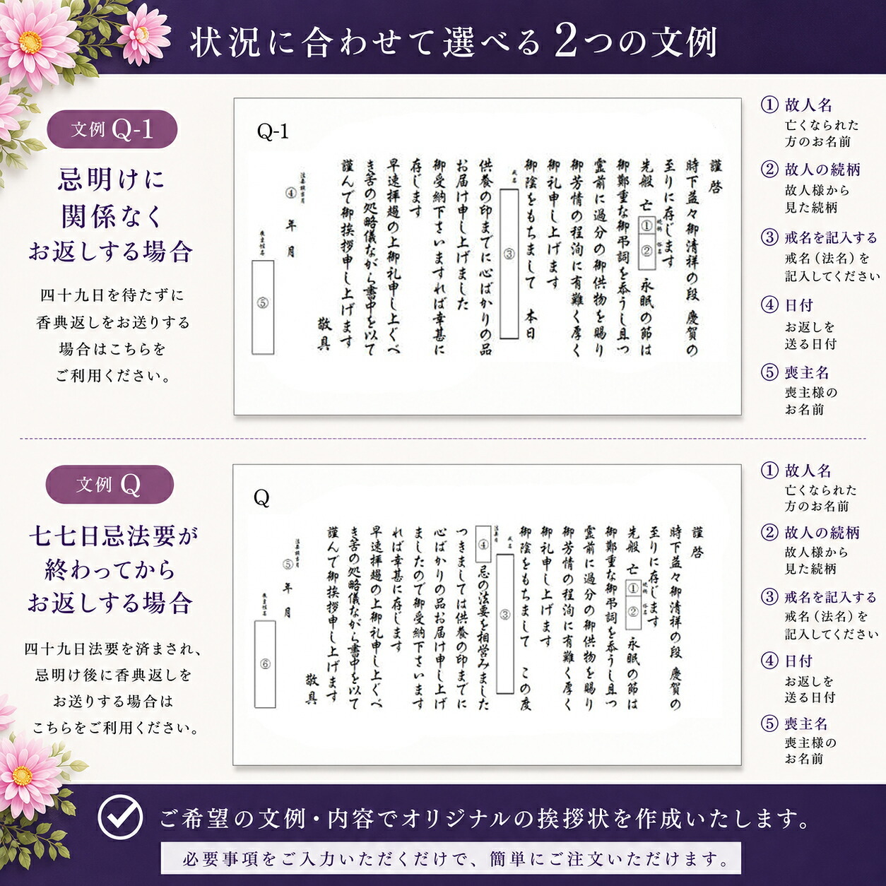 【10900円コース】 奉書付 カタログギフト 葡萄（ぶどう）和果シリーズ 引き出物 香典返し 粗供養 グルメ グルメカタログギフト 仏用 葬儀の返礼品 香典をもらったら 葬式返礼品 挨拶状付き 法事 満中陰志 法要 返礼品 ご供養 神式にも対応 偲草 香典返し専用