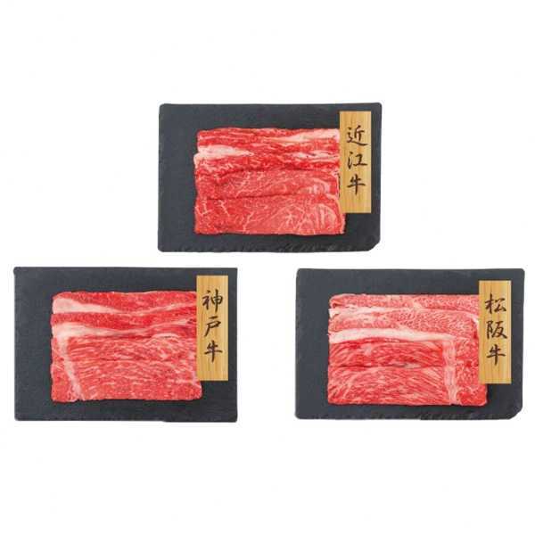 牛肉 すき焼き セット 3大ブランド和牛 食べ比べ 900g 神戸牛 松阪牛 近江牛 すきやき肉 バラ モモ 肉 ギフト プレゼント 贈り物 贈答用 冷凍 和牛 高級 国産牛