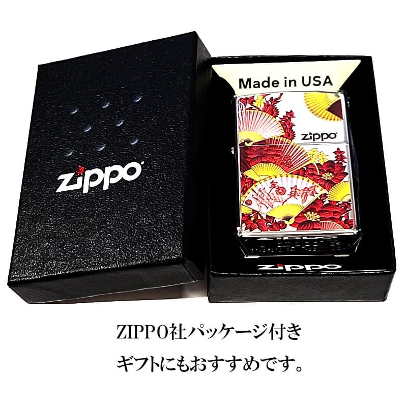 ZIPPO 和柄 扇子 ジッポ ライター シルバー レッド 和風 センス 赤 日本 美しい おしゃれ 華やか レディース メンズ ギフト プレゼント