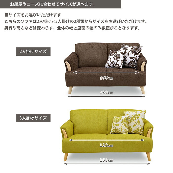 ソファ 座椅子 2人掛け ー 2P 布張り クッション付き 木脚 2way ロー フロア ひじ掛け 肘掛け アームレスト