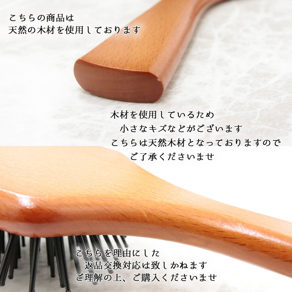 パドルブラシ パドル ブラシ ヘアブラシ レディース プレゼント 木製 木 頭皮 マッサージ 頭皮マッサージ ヘアケア ヘッドマッサージ ギフト 人気 髪 おすすめ 刻印 さらさら サラサラになる プレゼント 母の日 誕生日 ギフト