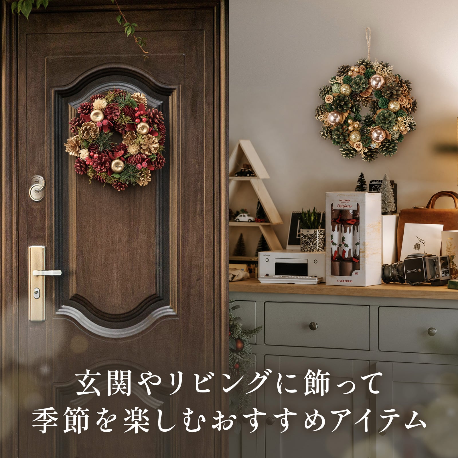 クリスマスリース 本物 玄関 リース ギフト 4種類から選 べる 品質保証 翌日配送 クリスマス 23〜29cm