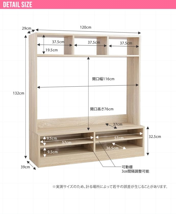 テレビ台 テレビボード 壁面 幅120cm ハイタイプ リビング 収納 ディスプレイ 32インチ 42インチ コンパクト 木製 壁面収納 TV台 AVボード おしゃれ 北欧 モダン 新生活